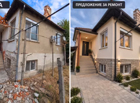 Къща с голям двор в с. Куртово Конаре, близо до Пловдив
